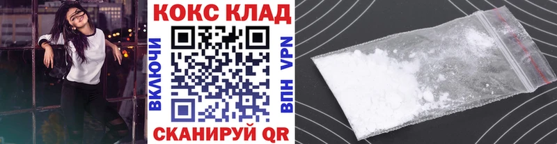 Cocaine Перу где продают наркотики Суворов