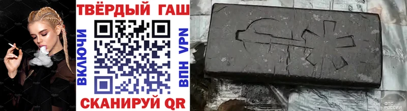 ГАШИШ VHQ  Суворов 