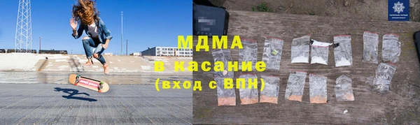 спайс Балахна