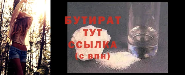 ГАЛЛЮЦИНОГЕННЫЕ ГРИБЫ Баксан