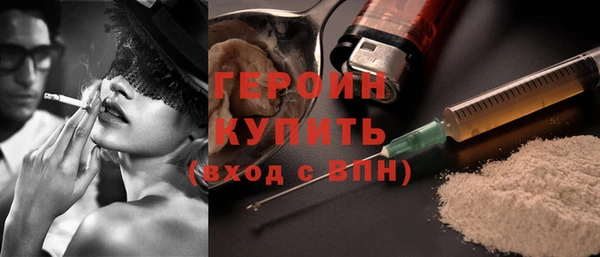 спайс Балахна