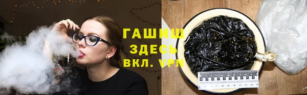 мяу мяу мука Осинники
