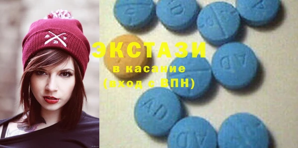 ГАЛЛЮЦИНОГЕННЫЕ ГРИБЫ Баксан
