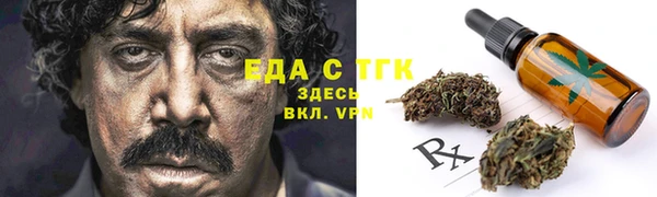 спайс Балахна