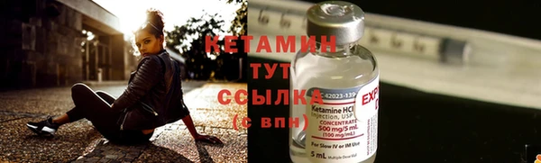 спайс Балахна