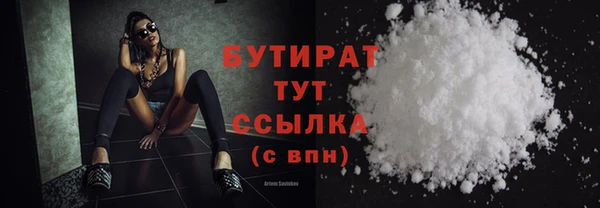 ГАЛЛЮЦИНОГЕННЫЕ ГРИБЫ Баксан