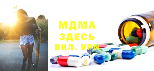 спайс Балахна