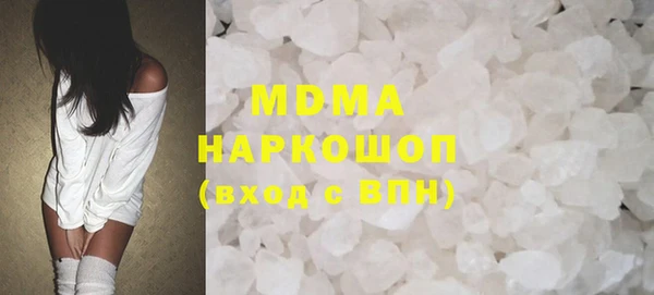 спайс Балахна