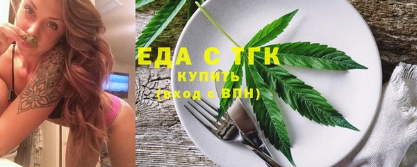 спайс Балахна