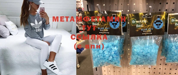 спайс Балахна