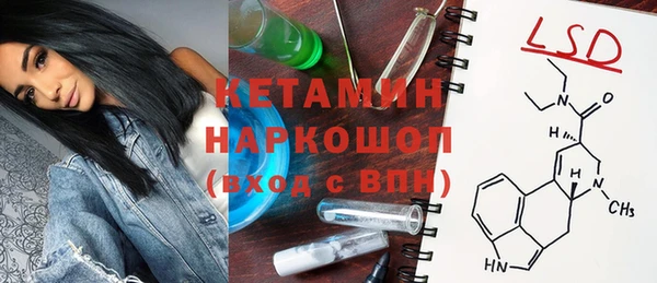 спайс Балахна