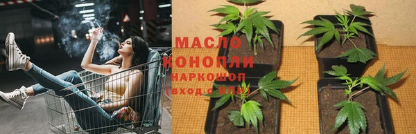 спайс Балахна