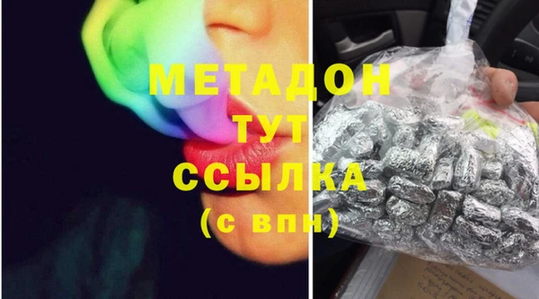 спайс Балахна
