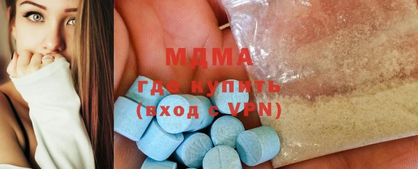 ГАЛЛЮЦИНОГЕННЫЕ ГРИБЫ Баксан