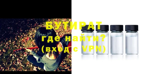 винт Балабаново