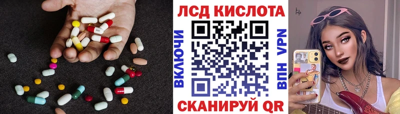 Лсд 25 экстази кислота  где можно купить   Суворов 