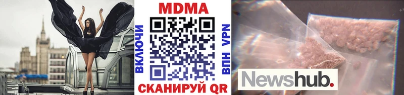 МДМА молли Суворов