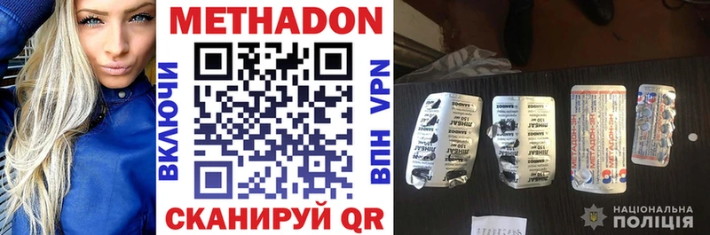купить наркотик  MEGA как зайти  МЕТАДОН белоснежный  Суворов 