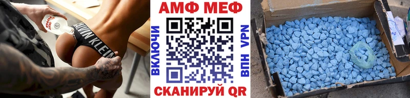 МЕТАМФЕТАМИН Декстрометамфетамин 99.9%  купить наркотики сайты  Суворов 