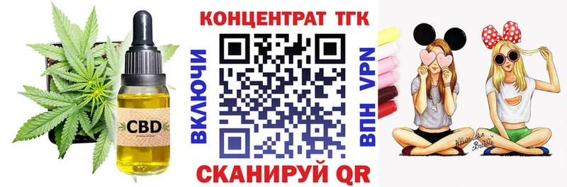 blacksprut ссылки Суворов ТГК вейп с тгк